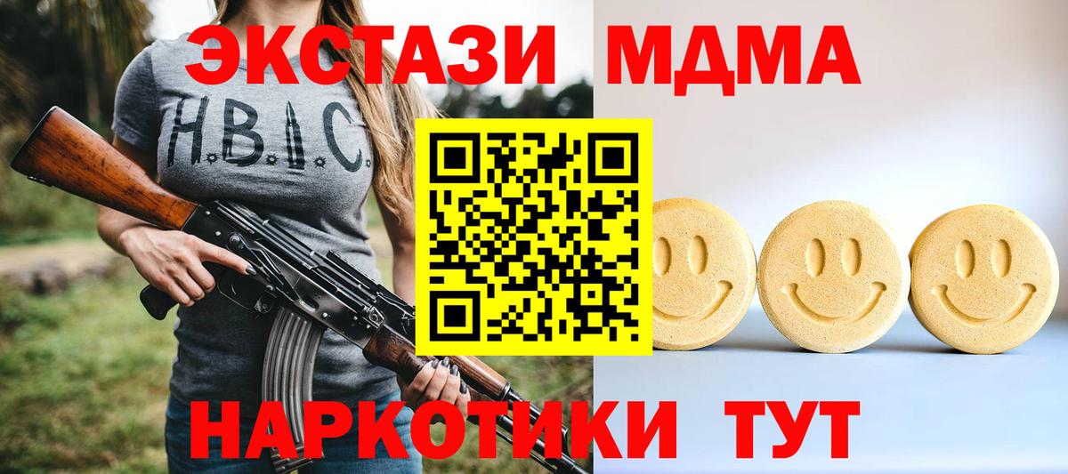 Кимры  как найти закладки  Вход с VPN  Экстази круглые 