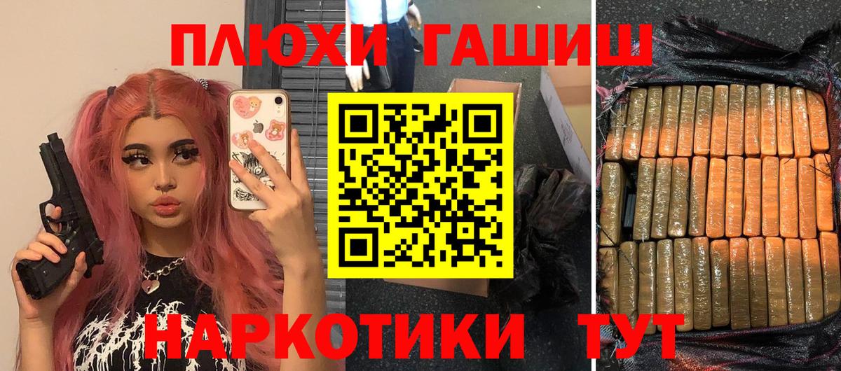 ГАШ гарик  Вход с VPN  Кимры  ГАШ Ice-O-Lator 
