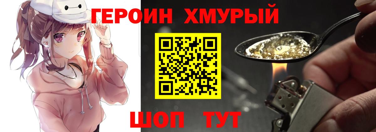 COCAIN  ГАШ  Alpha-PVP СОЛЬ   Кимры  Конопля  МЕТ  Вход с VPN  Мефедрон кристаллы 