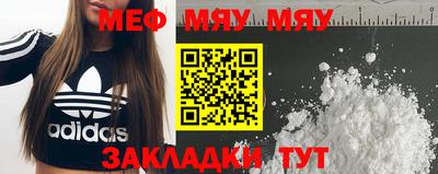 тгк Кулебаки