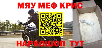 каннабис Кунгур