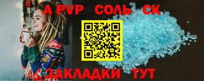 каннабис Кунгур