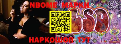 шишки Кумертау