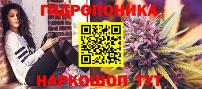 каннабис Кунгур