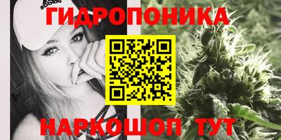 каннабис Кунгур