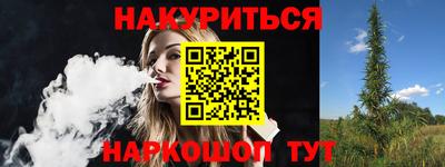 шишки Кумертау