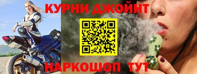 каннабис Кунгур