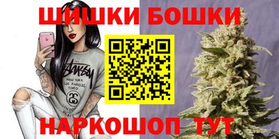 каннабис Кунгур