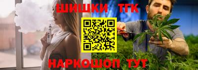 шишки Кумертау