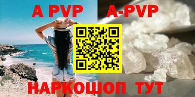 шишки Кумертау