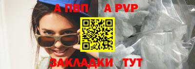 шишки Кумертау