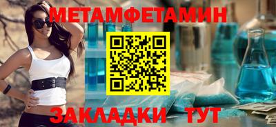 шишки Кумертау