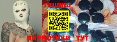 каннабис Кунгур