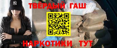 шишки Кумертау