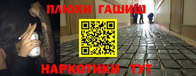 каннабис Кунгур
