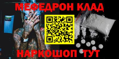шишки Кумертау