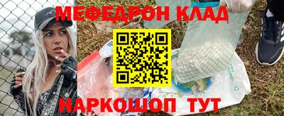 каннабис Кунгур
