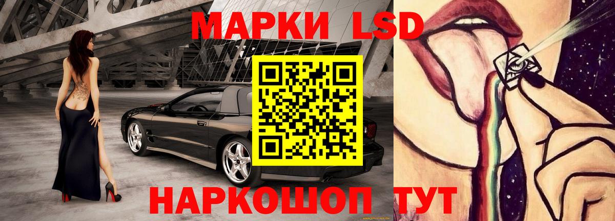 Кимры  Лсд 25 экстази  Вход с VPN  LSD-25 экстази ecstasy 