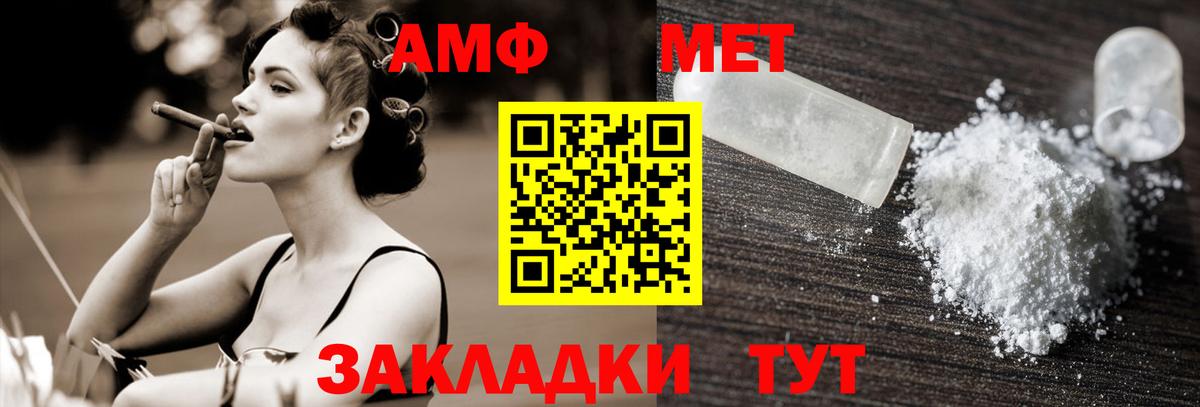 Кимры  Метамфетамин винт  Вход с VPN 