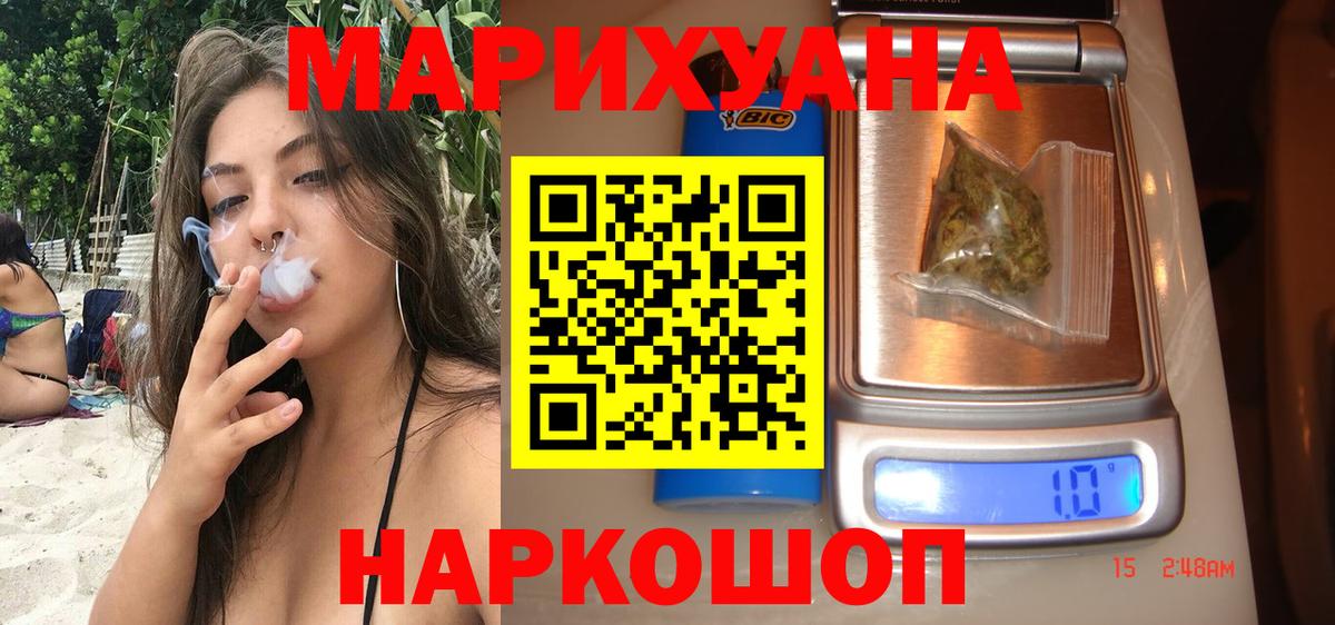 Кимры  Шишки марихуана Bruce Banner  Вход с VPN  Марихуана THC 21%  Каннабис конопля  Конопля планчик 